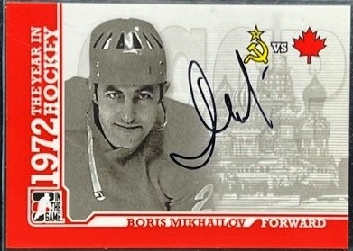 ITG1972MIKHAILOV