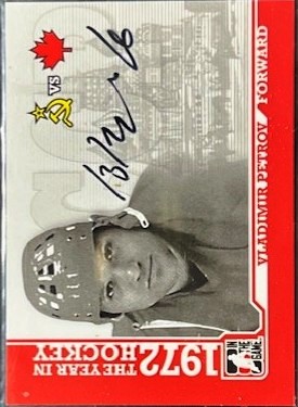 ITG1972PETROV