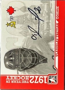 ITG1972TRETIAK