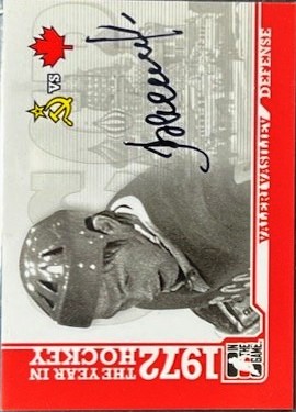 ITG1972VASILIEV