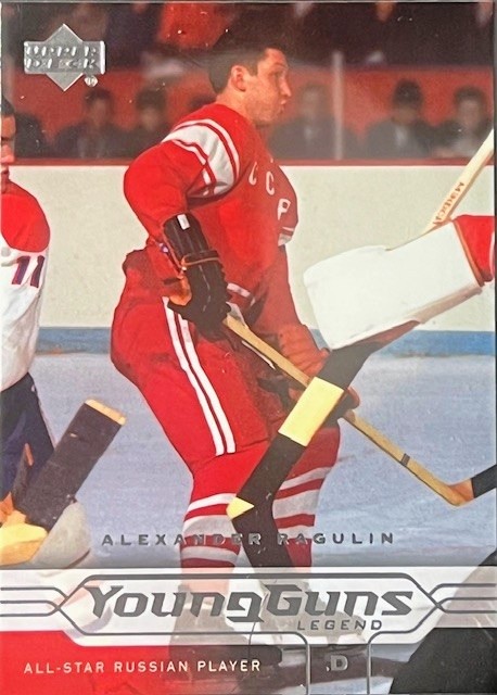 RagulinYoungGun