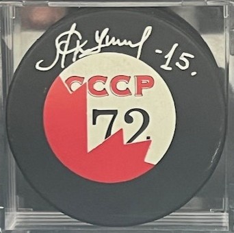 PuckYakushev3
