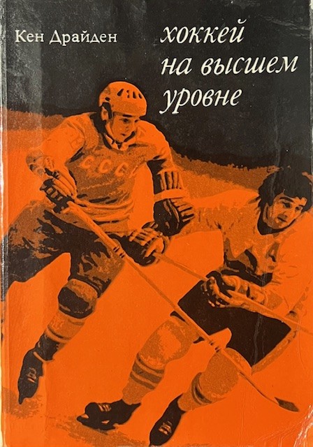 1972Book3