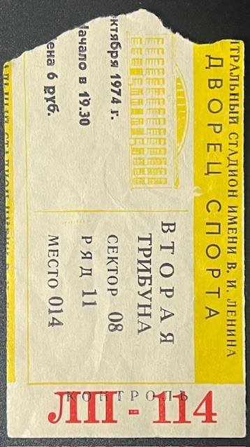Ticket5