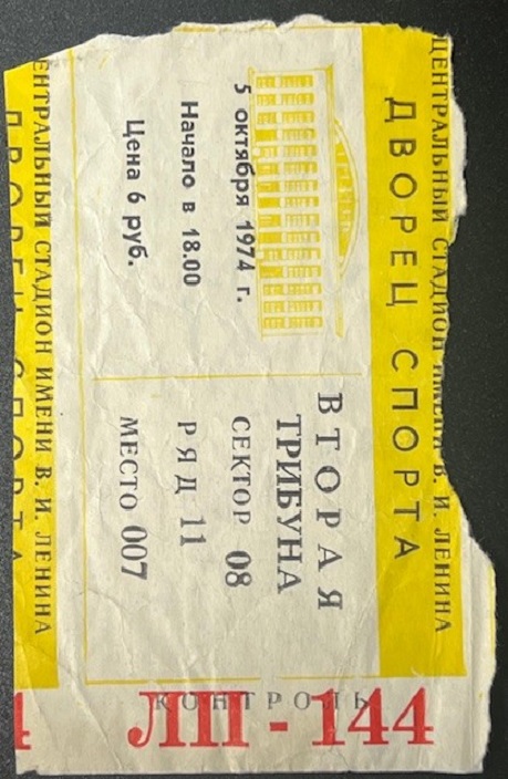 Ticket6
