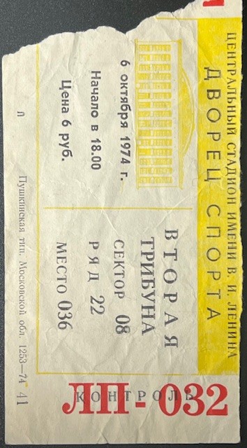 Ticket7